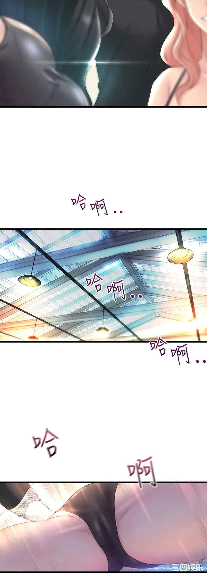 舞蹈系学姐们 第1章 - 第14页