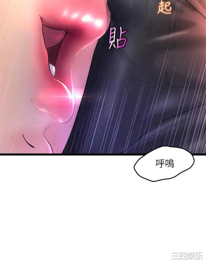 舞蹈系学姐们 第1章 - 第18页