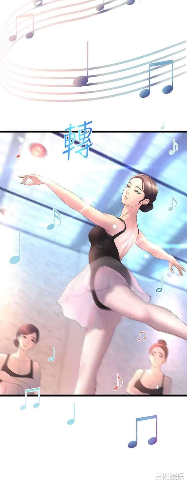 舞蹈系学姐们 第1章 - 第34页