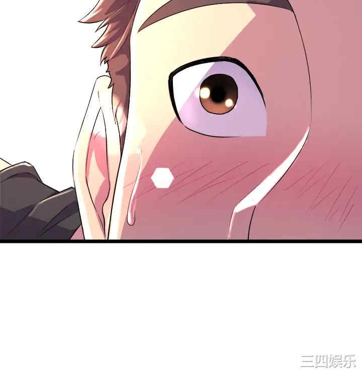 舞蹈系学姐们 第1章 - 第42页