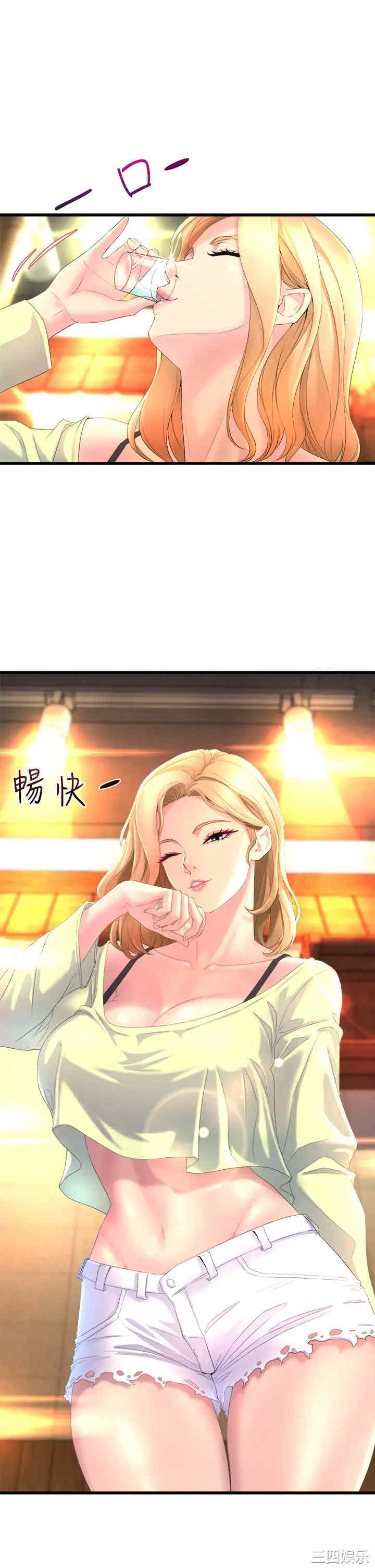 舞蹈系学姐们 第1章 - 第51页