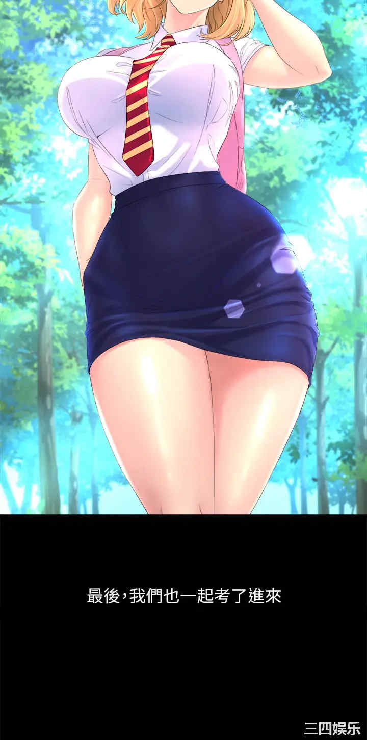 舞蹈系学姐们 第1章 - 第54页