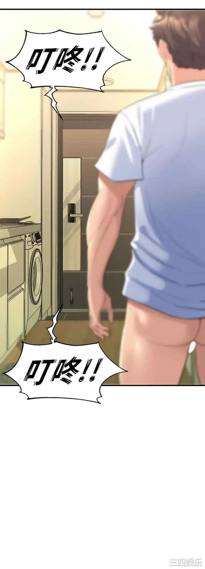 舞蹈系学姐们 第10章 - 第2页