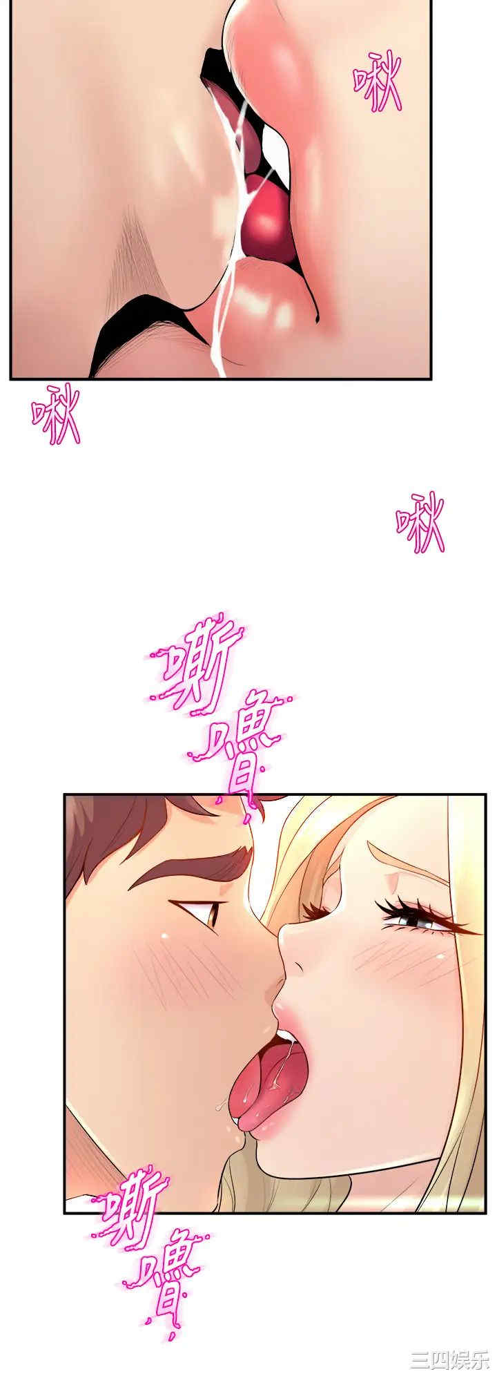 舞蹈系学姐们 第10章 - 第22页