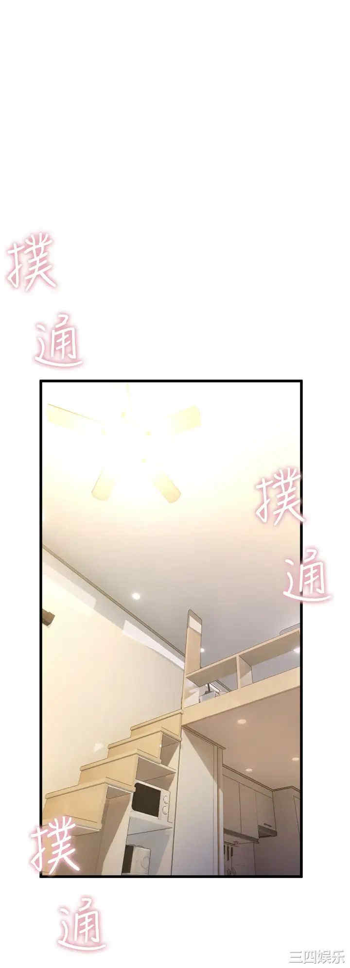 舞蹈系学姐们 第10章 - 第30页