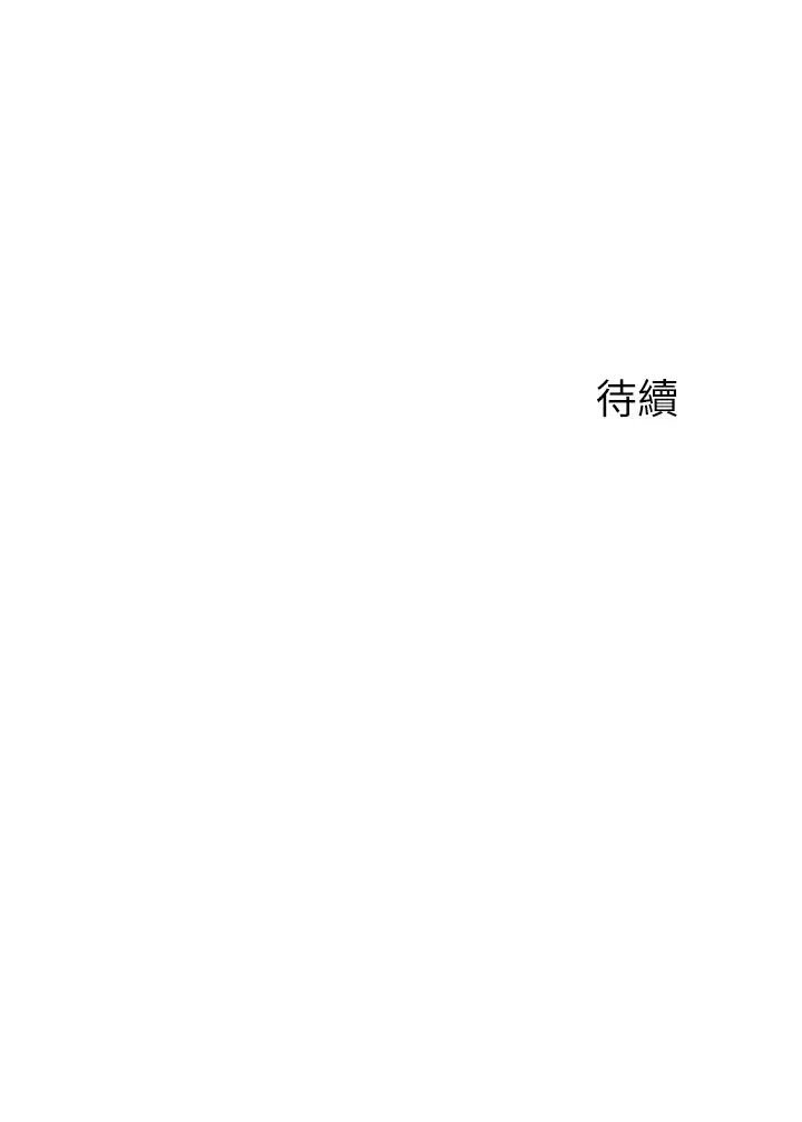 舞蹈系学姐们 第10章 - 第53页