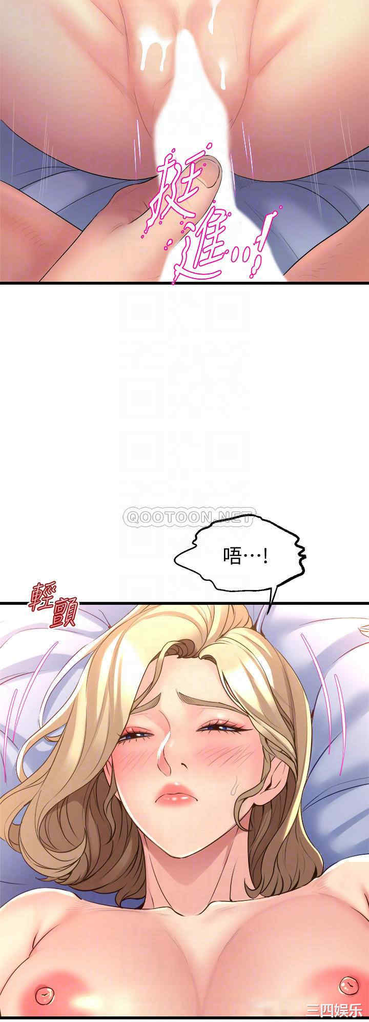 舞蹈系学姐们 第11章 - 第16页