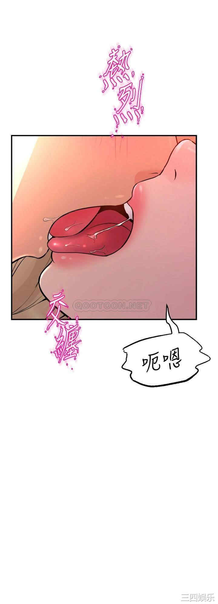 舞蹈系学姐们 第11章 - 第26页