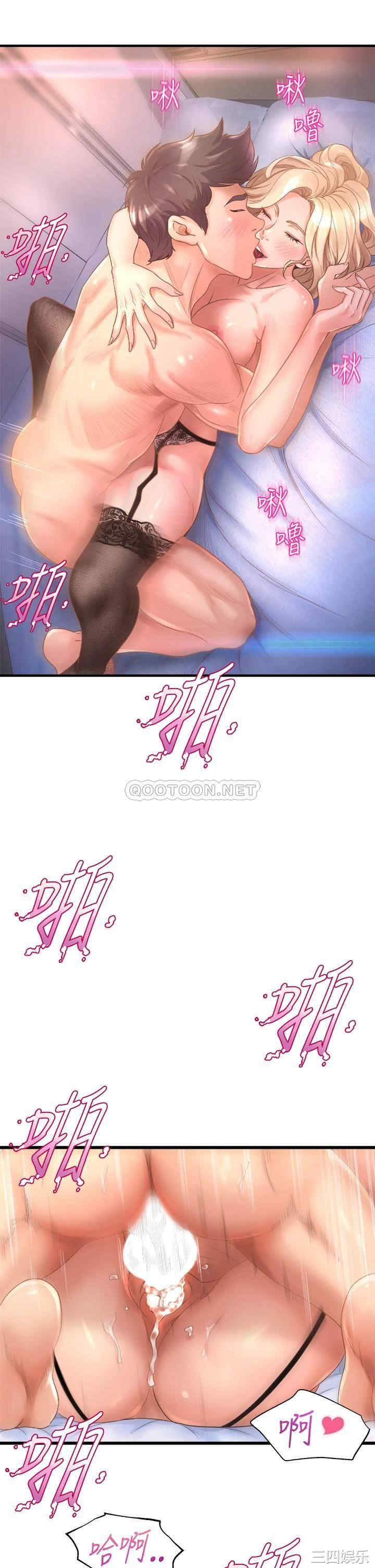 舞蹈系学姐们 第11章 - 第27页
