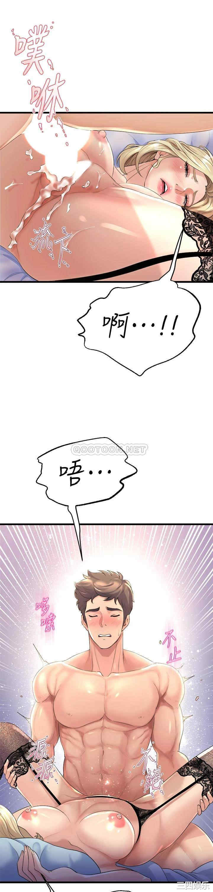 舞蹈系学姐们 第11章 - 第29页
