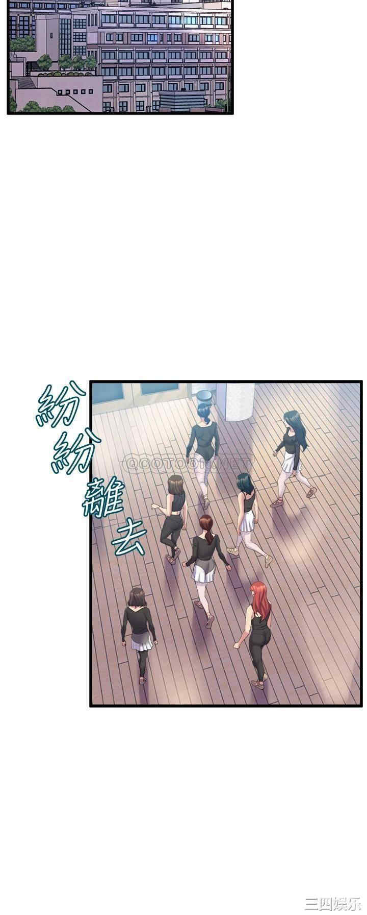 舞蹈系学姐们 第11章 - 第38页