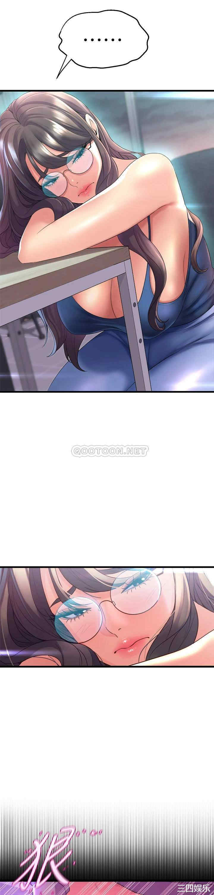 舞蹈系学姐们 第11章 - 第45页