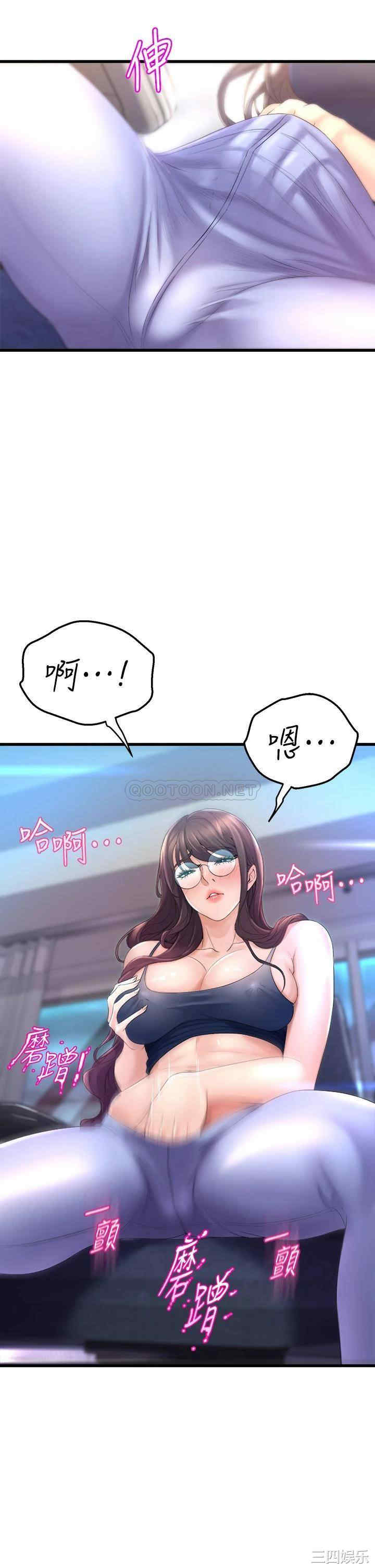 舞蹈系学姐们 第11章 - 第49页