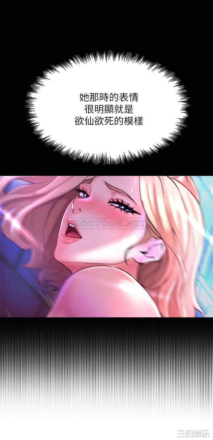 舞蹈系学姐们 第11章 - 第52页