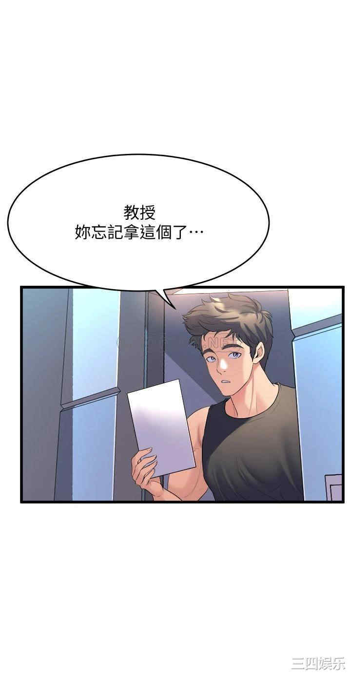 舞蹈系学姐们 第11章 - 第54页