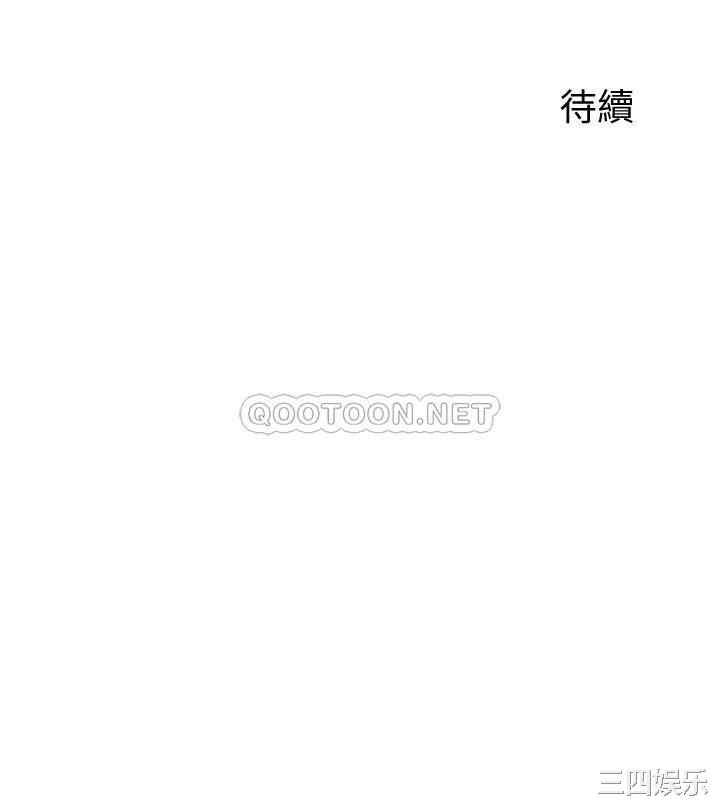 舞蹈系学姐们 第11章 - 第57页