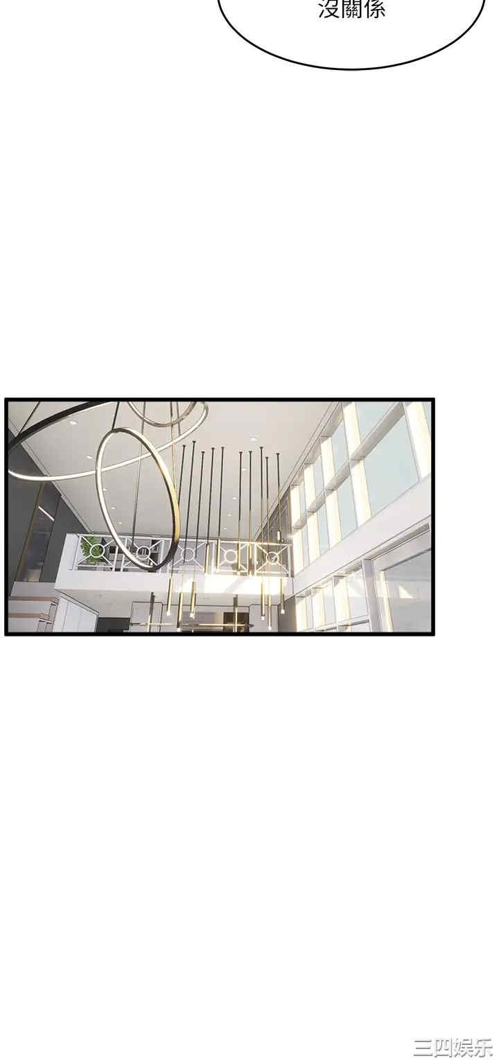 舞蹈系学姐们 第12章 - 第20页