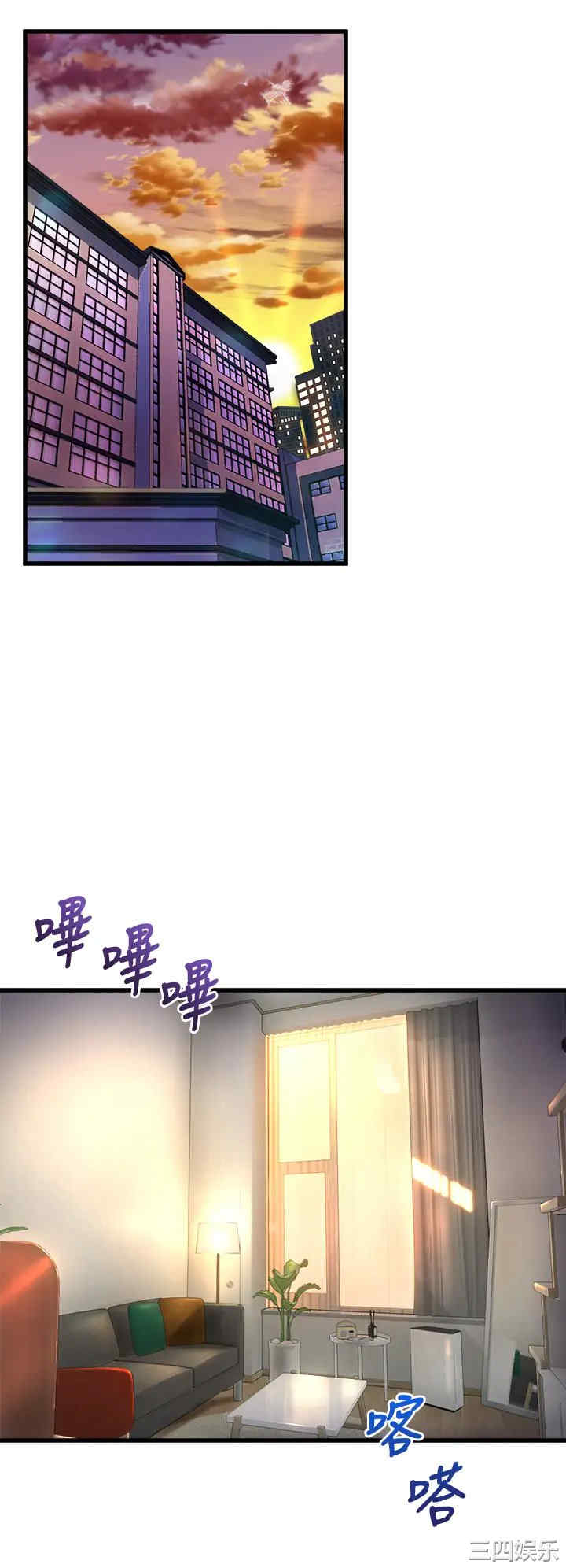舞蹈系学姐们 第12章 - 第34页