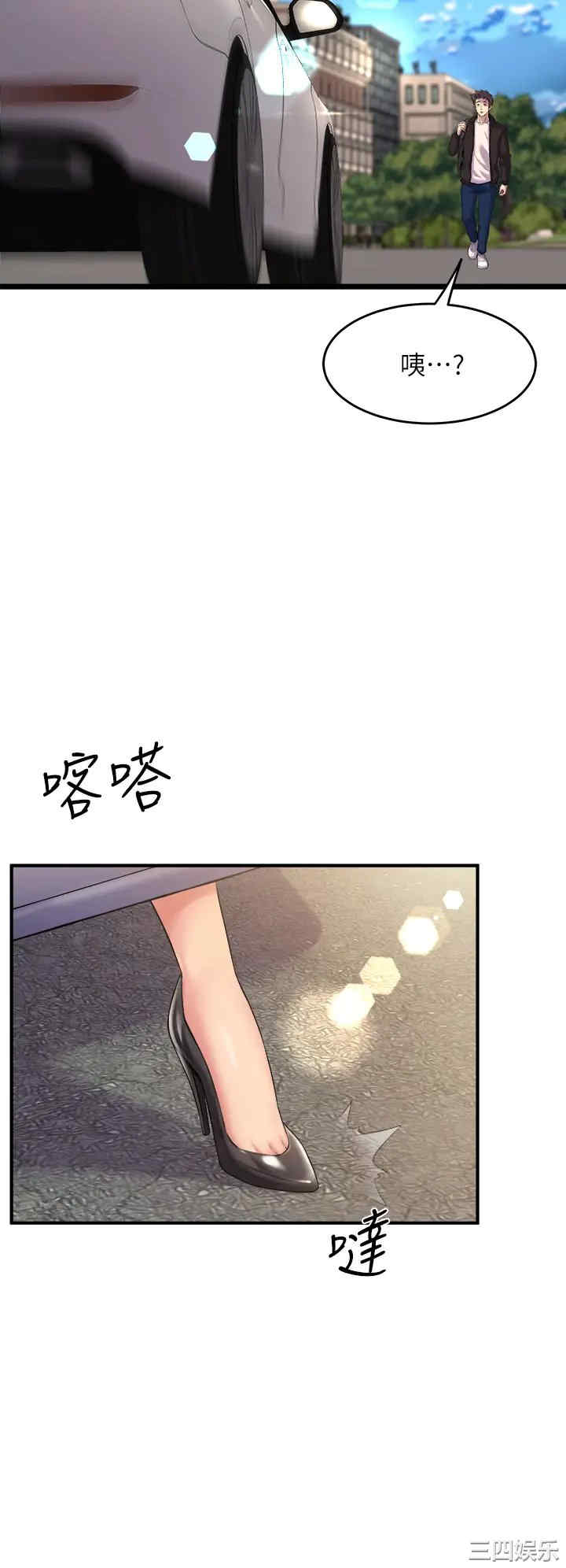 舞蹈系学姐们 第12章 - 第40页