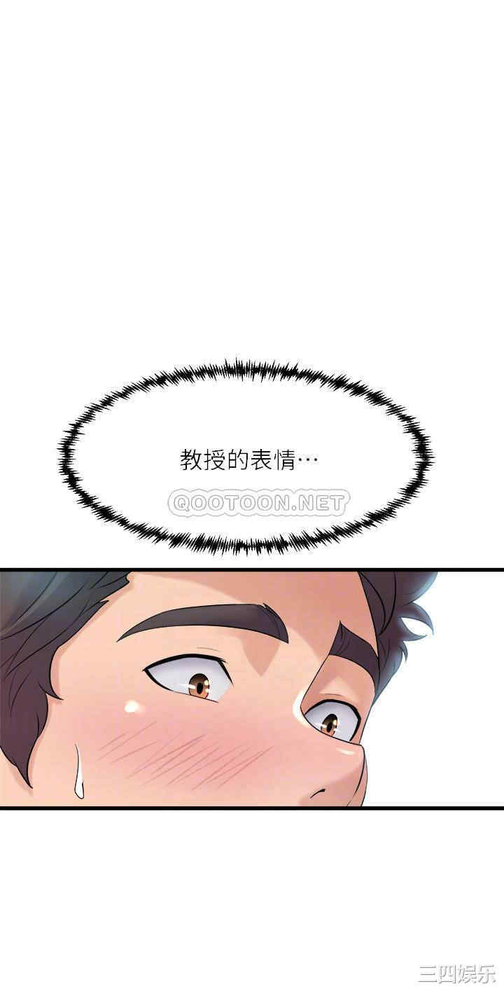 舞蹈系学姐们 第13章 - 第18页