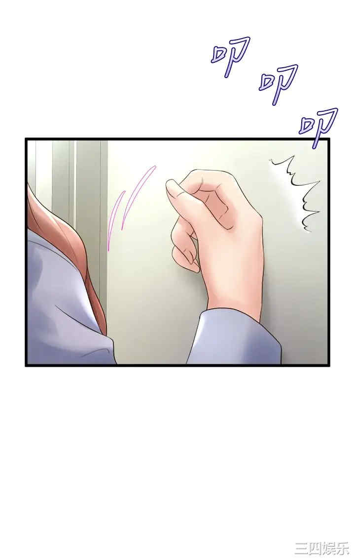 舞蹈系学姐们 第15章 - 第2页