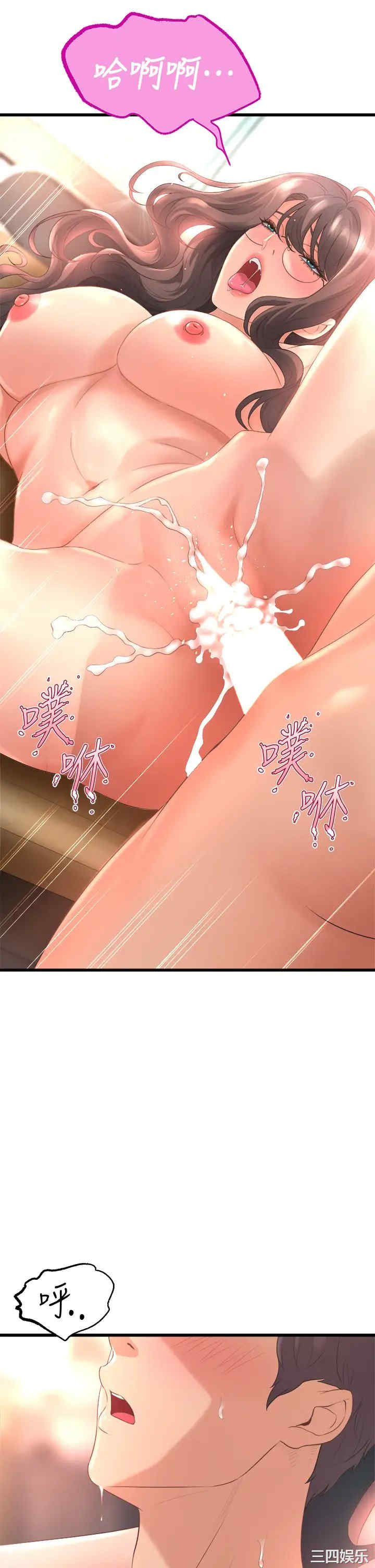舞蹈系学姐们 第15章 - 第35页
