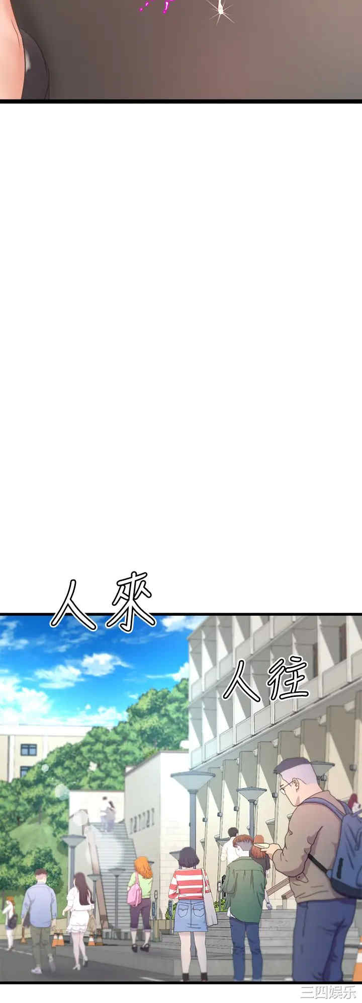舞蹈系学姐们 第15章 - 第38页