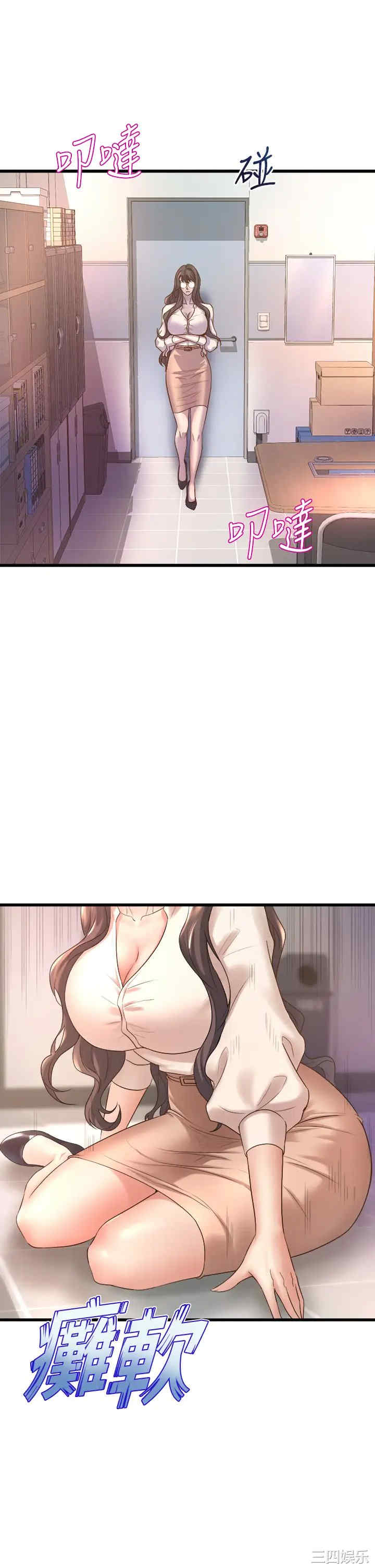 舞蹈系学姐们 第15章 - 第43页