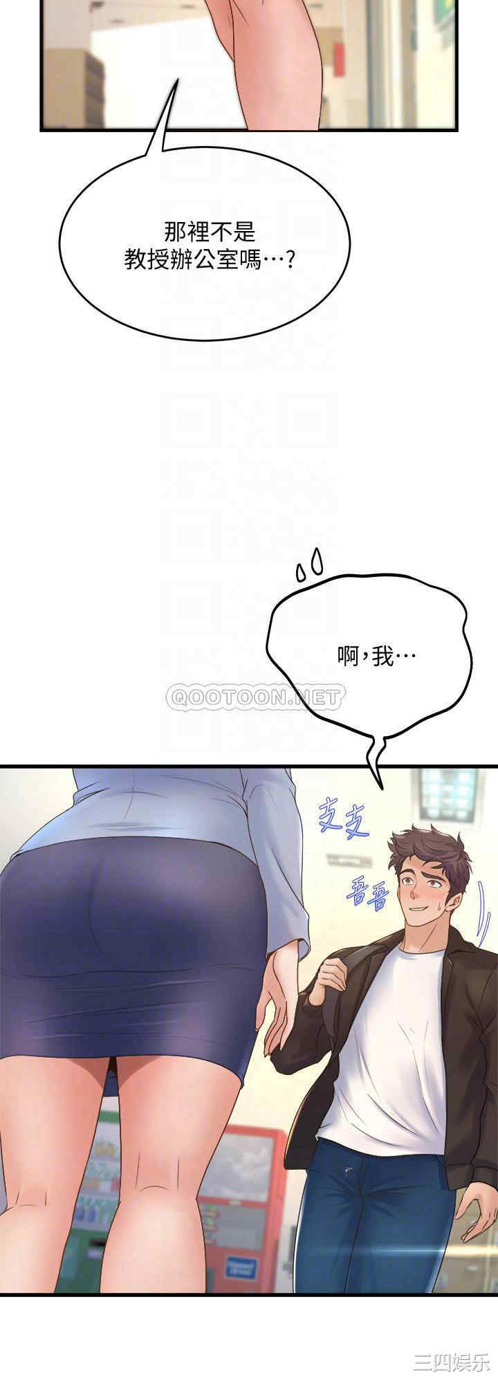 舞蹈系学姐们 第16章 - 第4页