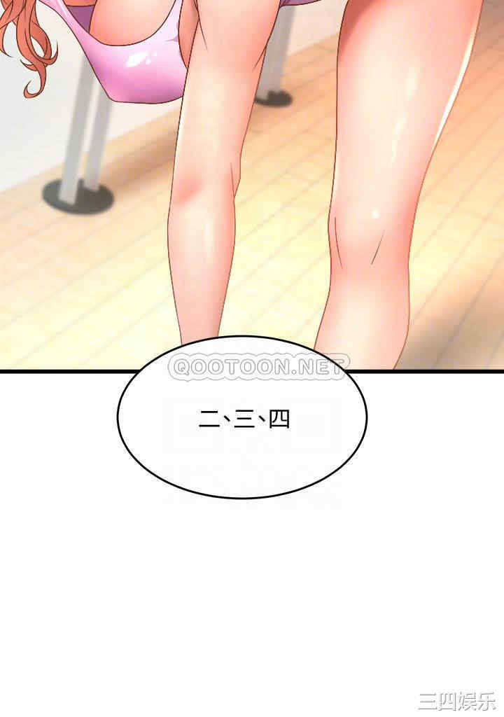 舞蹈系学姐们 第16章 - 第12页