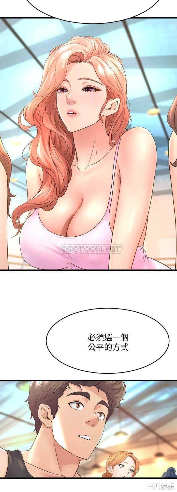 舞蹈系学姐们 第16章 - 第24页