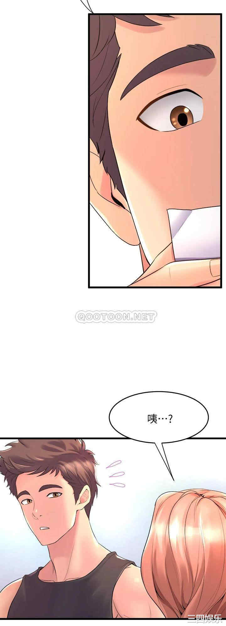 舞蹈系学姐们 第16章 - 第32页