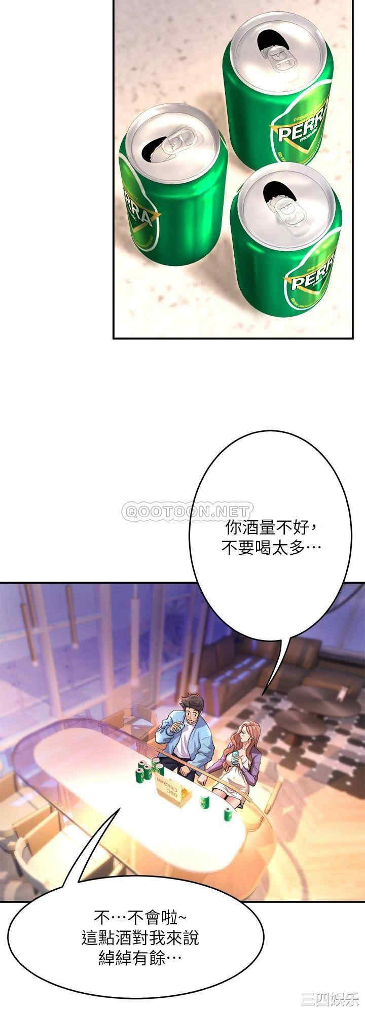 舞蹈系学姐们 第17章 - 第4页