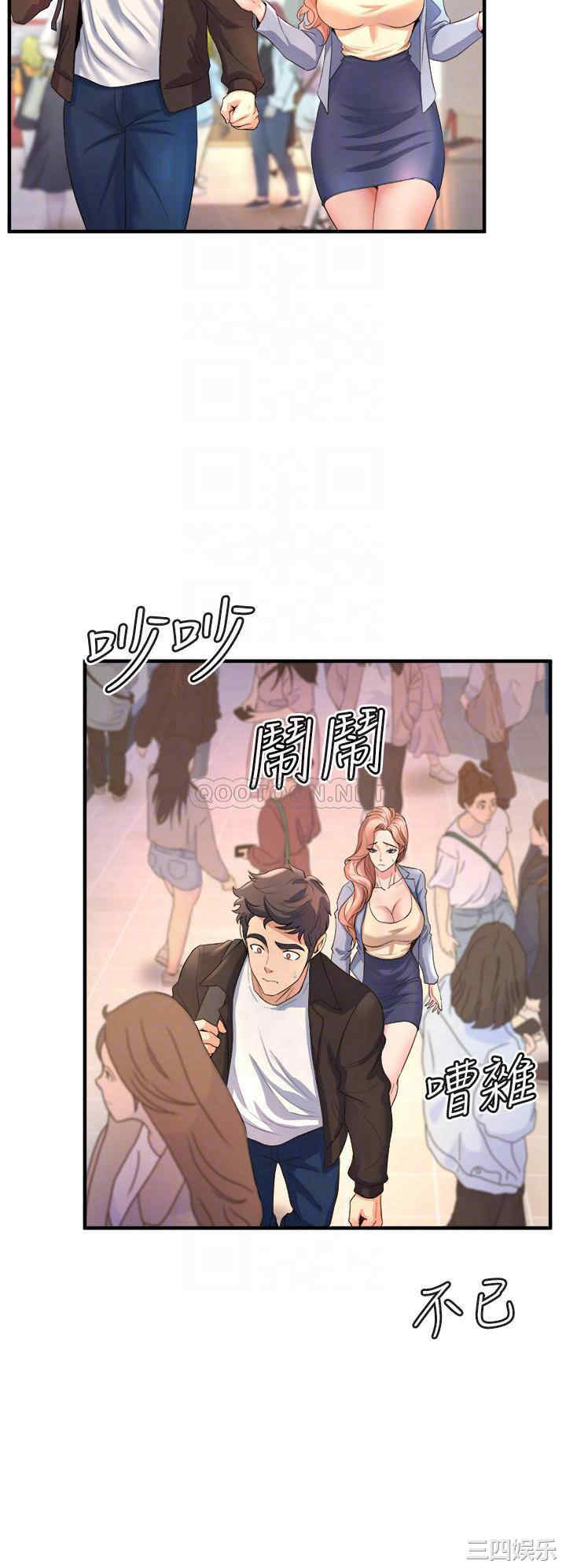 舞蹈系学姐们 第17章 - 第10页