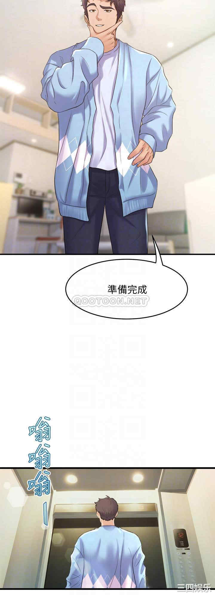 舞蹈系学姐们 第17章 - 第16页