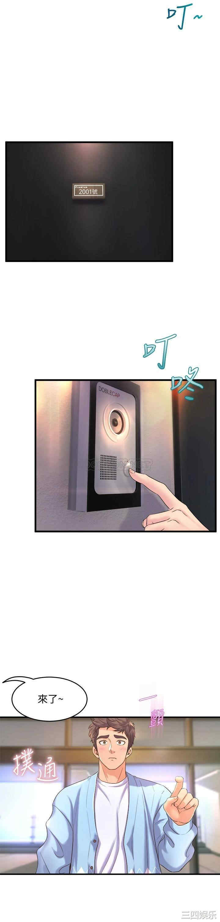 舞蹈系学姐们 第17章 - 第17页