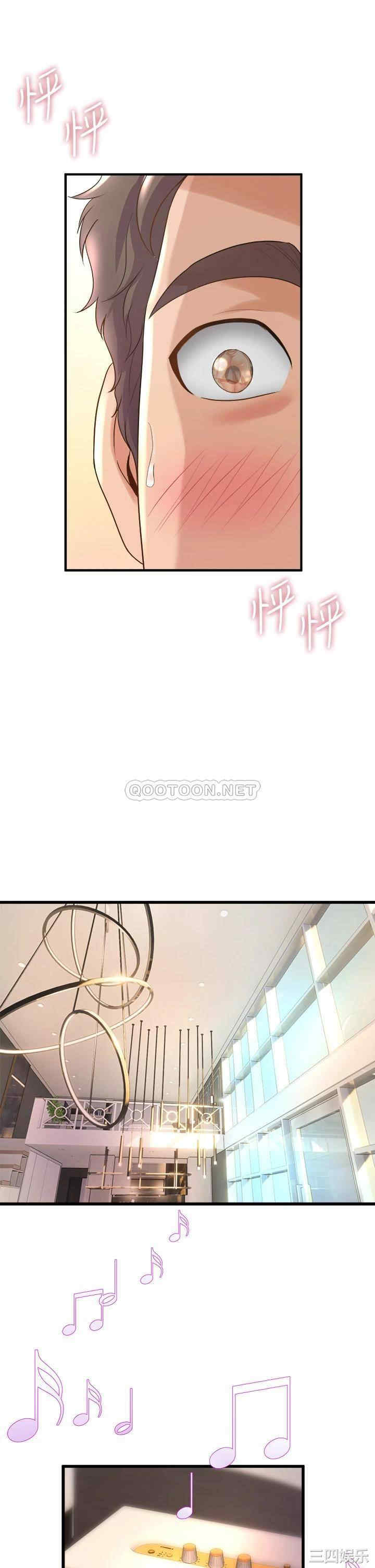 舞蹈系学姐们 第17章 - 第23页