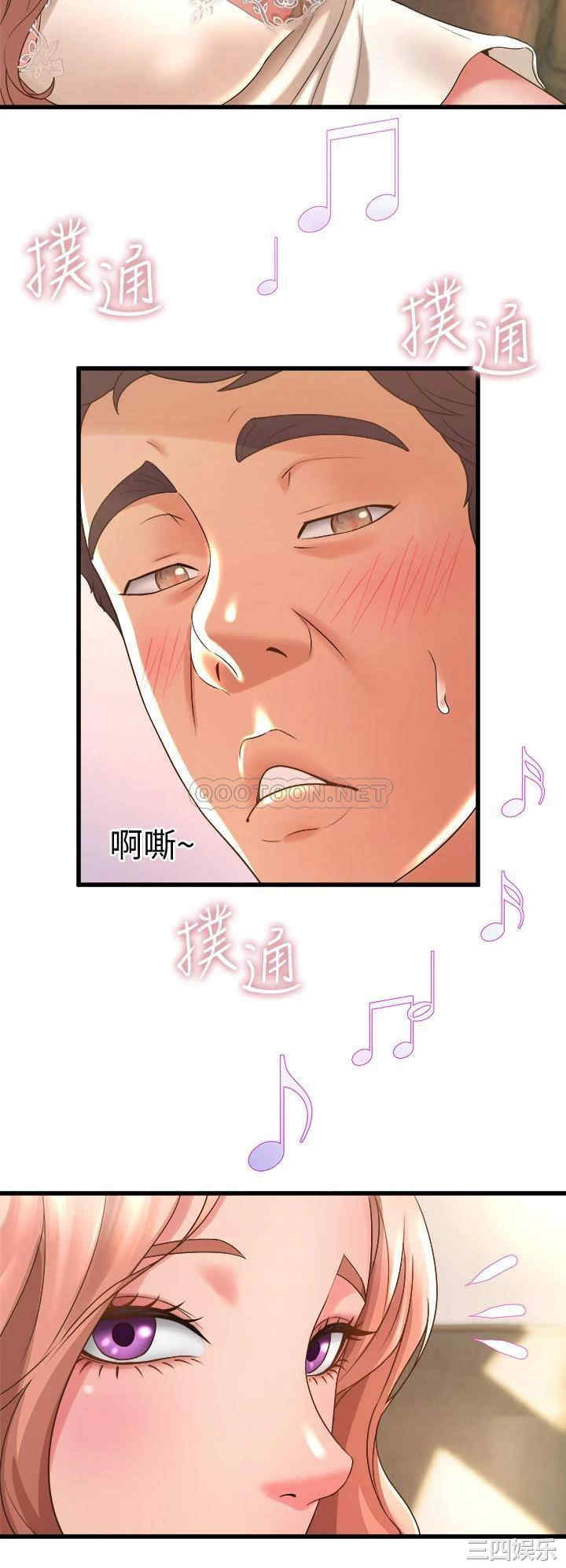 舞蹈系学姐们 第17章 - 第26页