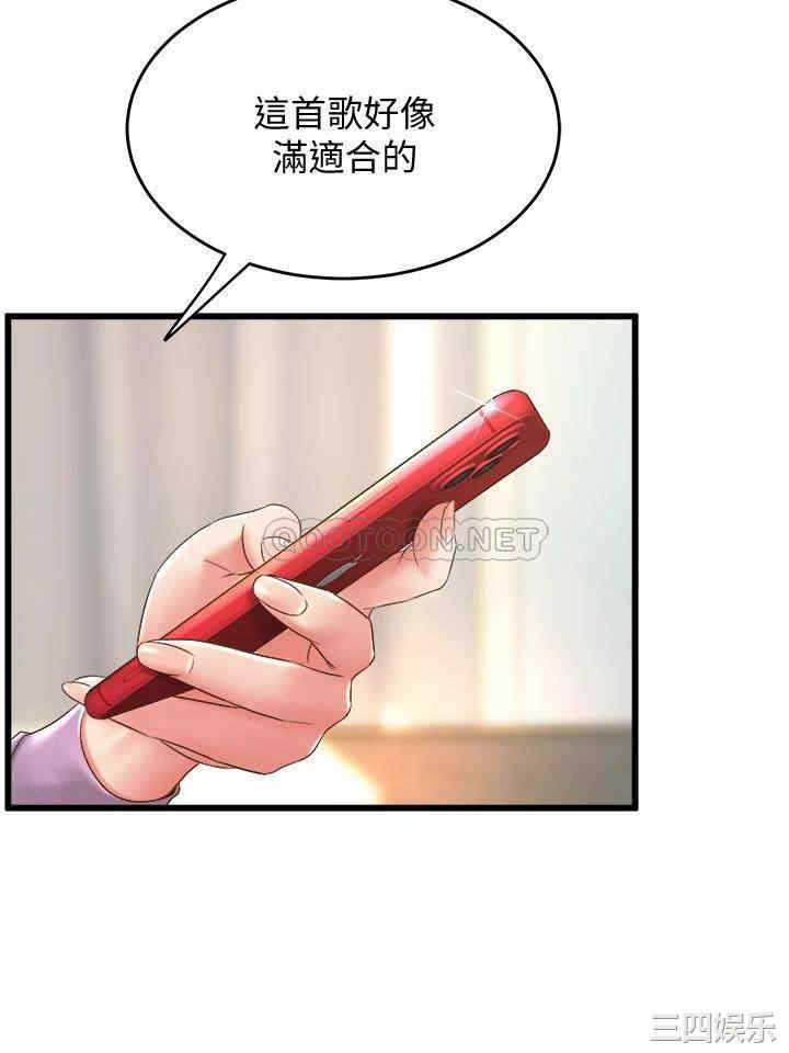 舞蹈系学姐们 第17章 - 第27页