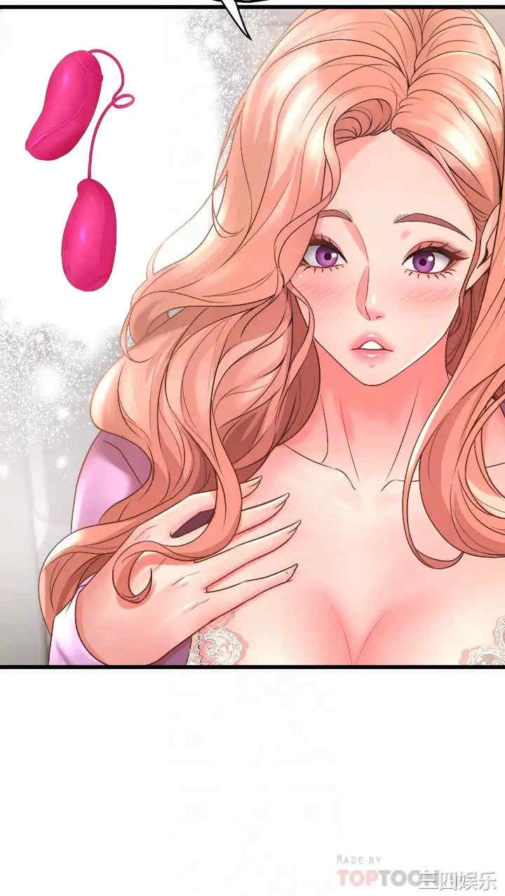 舞蹈系学姐们 第18章 - 第16页
