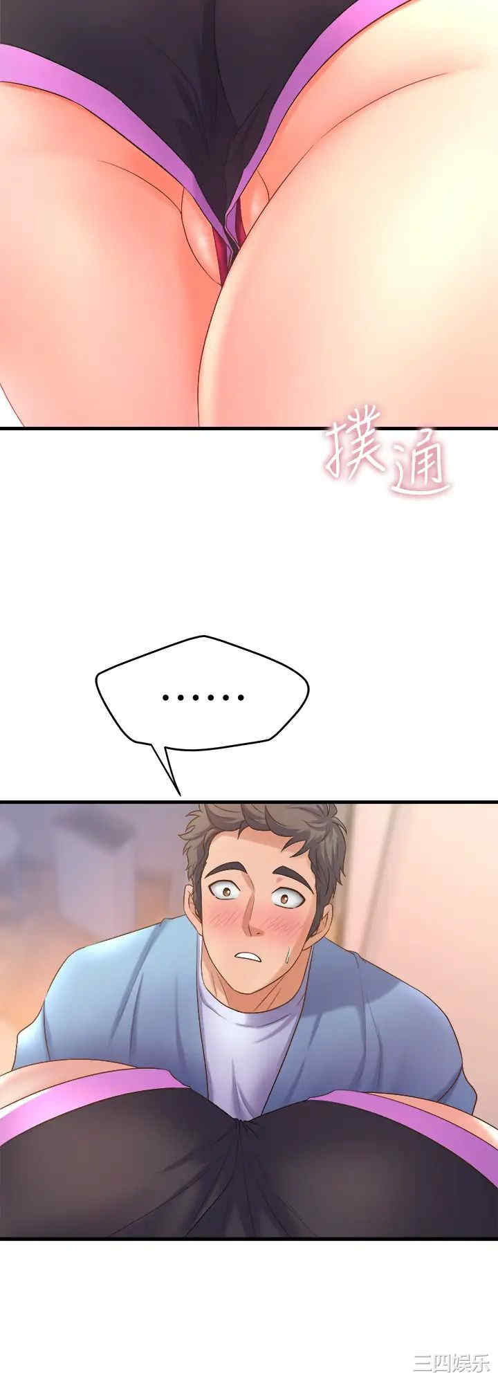 舞蹈系学姐们 第18章 - 第30页