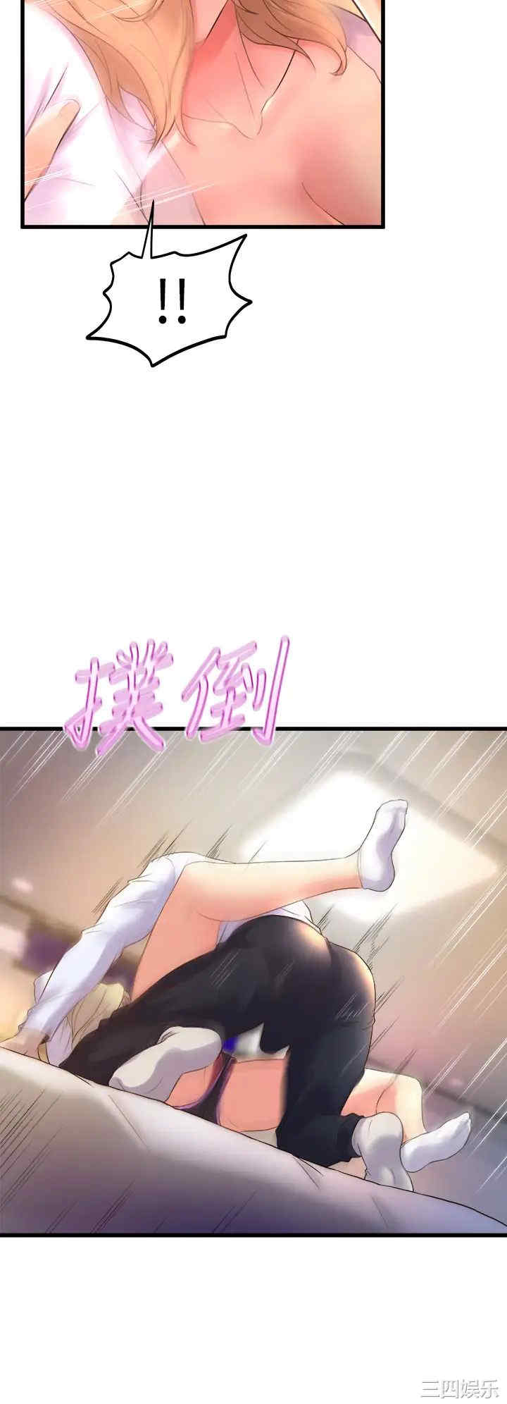 舞蹈系学姐们 第18章 - 第42页