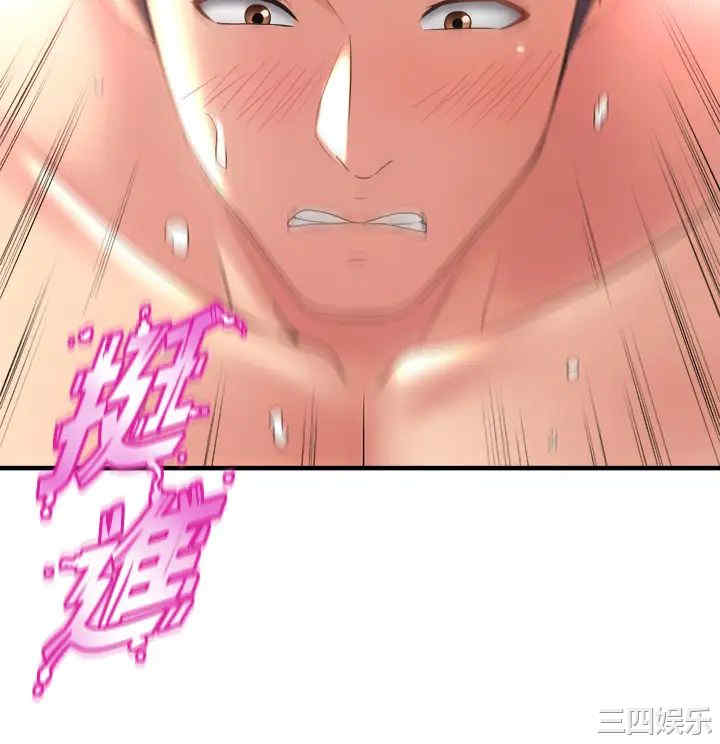舞蹈系学姐们 第19章 - 第32页