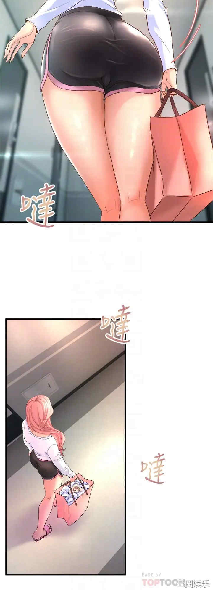 舞蹈系学姐们 第2章 - 第18页