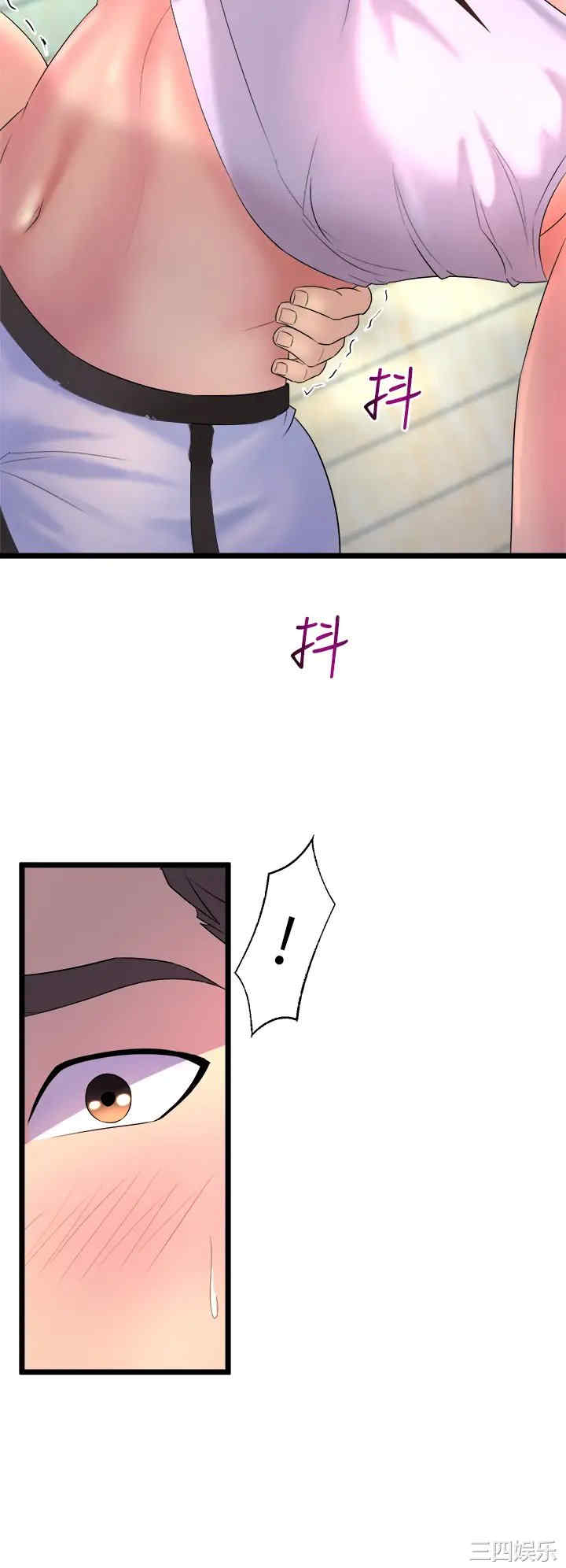 舞蹈系学姐们 第2章 - 第42页