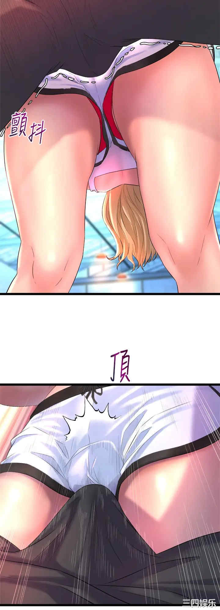 舞蹈系学姐们 第2章 - 第44页