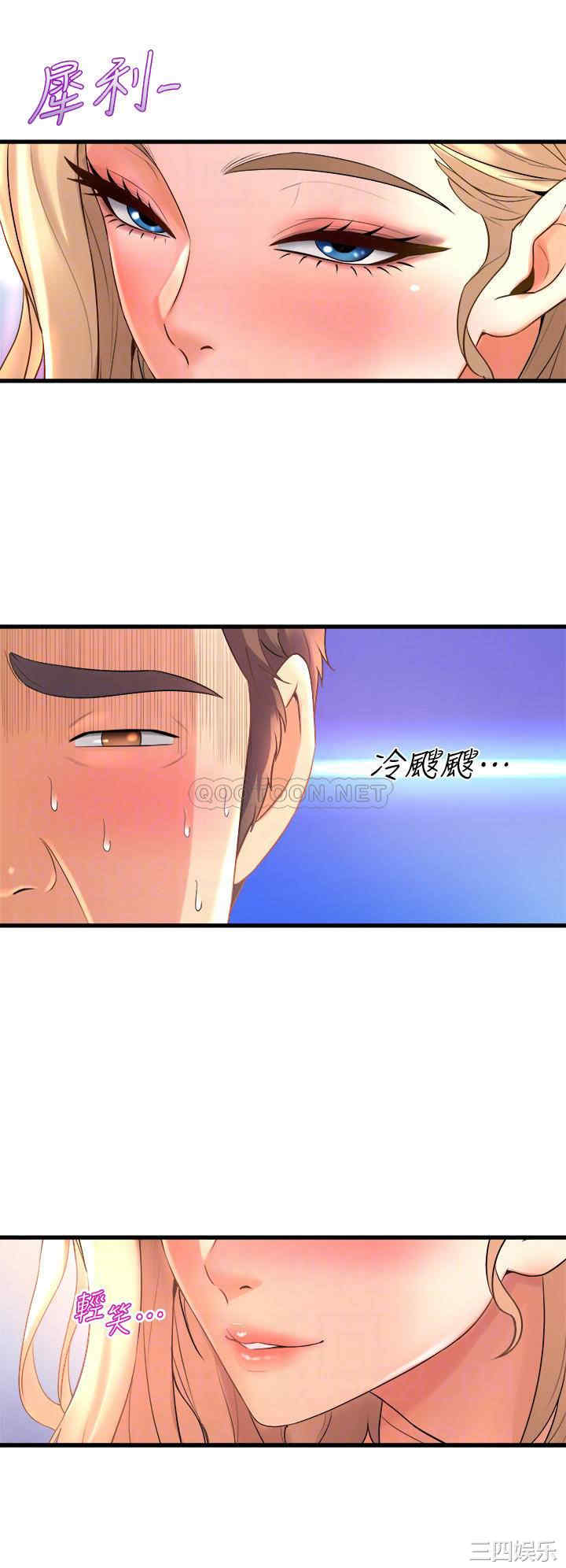 舞蹈系学姐们 第20章 - 第8页