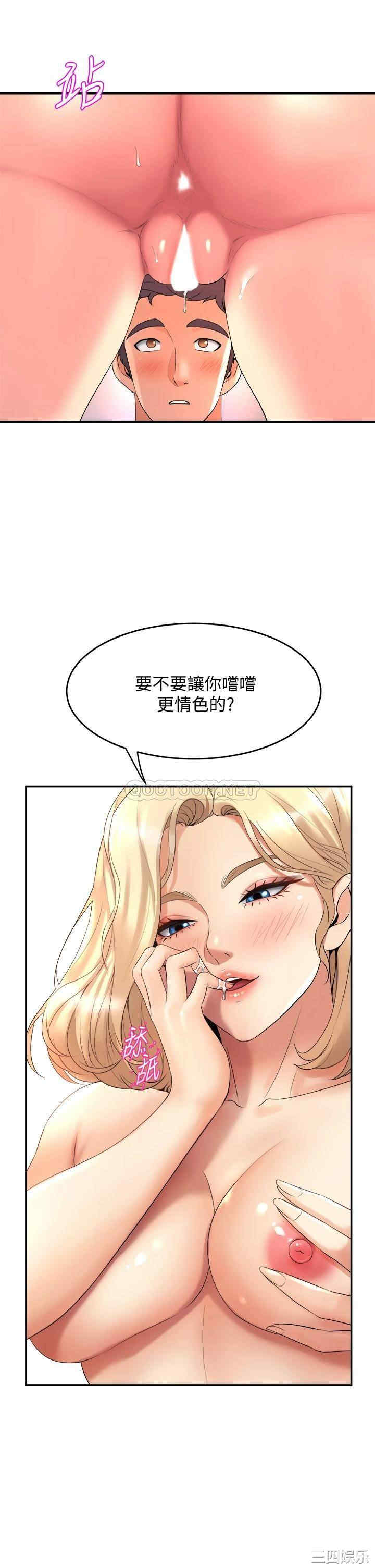 舞蹈系学姐们 第20章 - 第17页