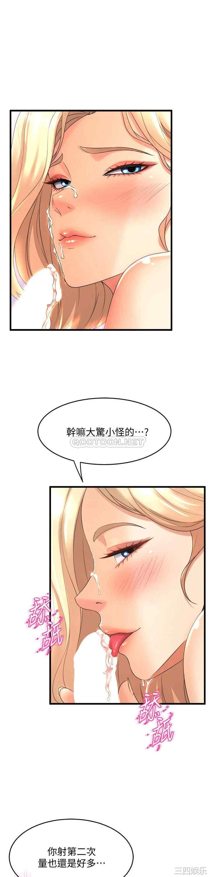 舞蹈系学姐们 第20章 - 第25页