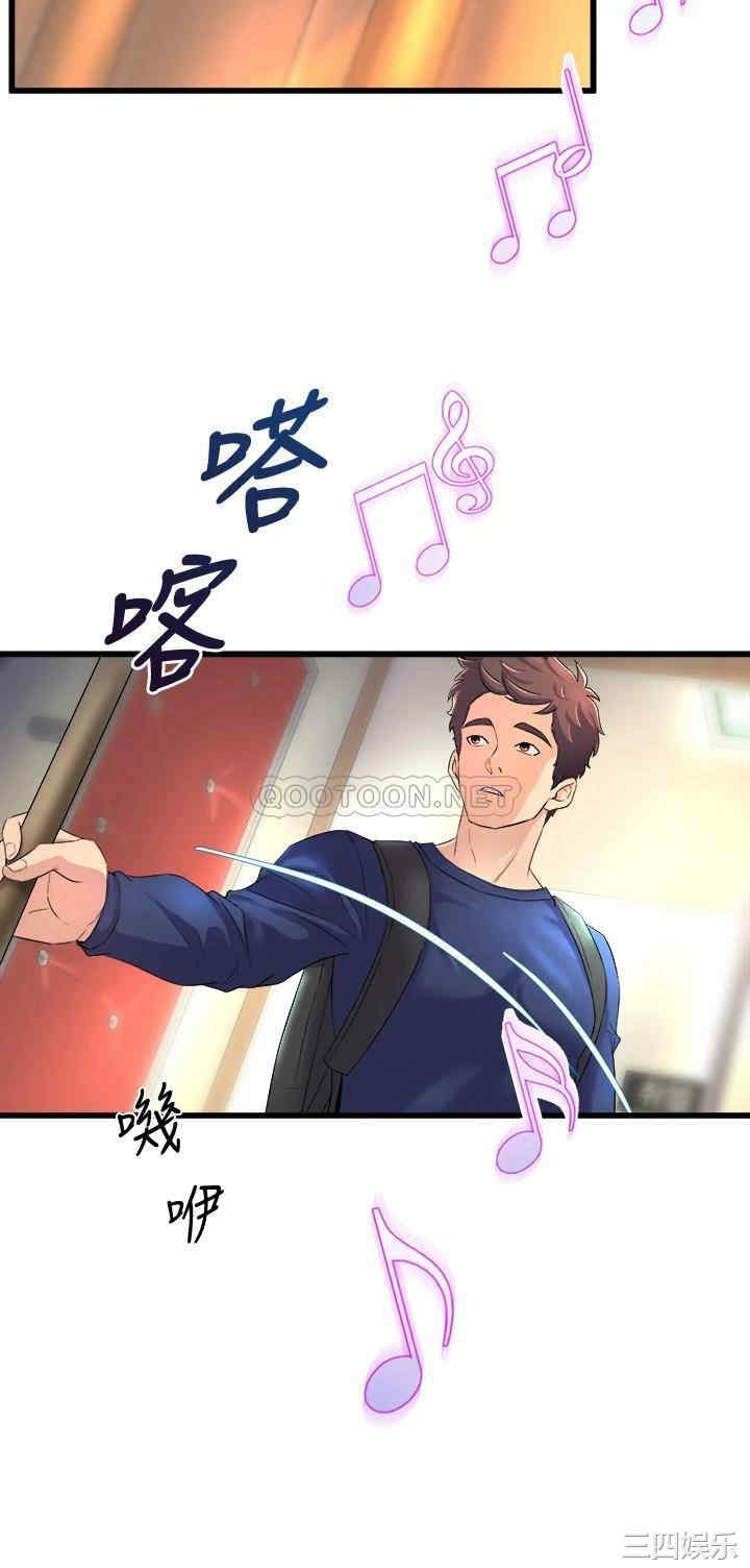 舞蹈系学姐们 第20章 - 第30页